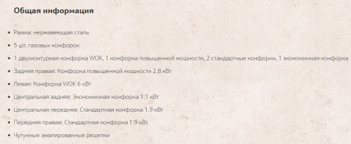 Газовая варочная панель NEFF (Нефф) T29TA79N0