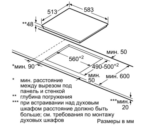 Электрическая варочная панель Bosch (Бош) PKF645FP1G