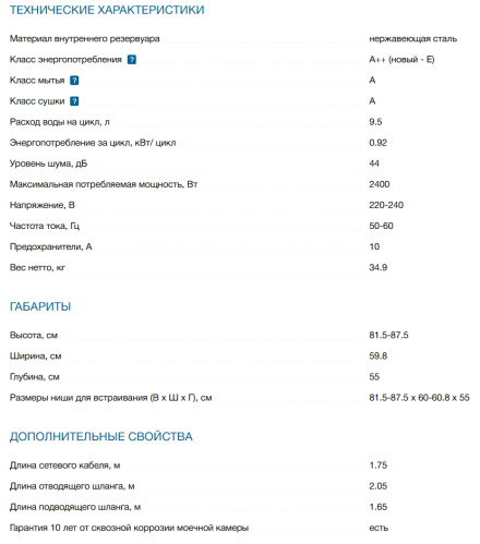 Встраиваемая посудомоечная машина Bosch (Бош) SMV4HMX65Q