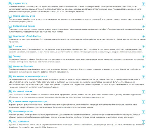 Вытяжка Korting (Кёртинг) KHC 9877 N