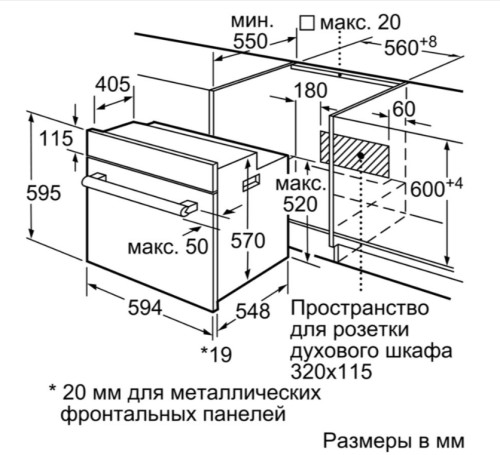 Электрический духовой шкаф Bosch (Бош) HBF114EW0R