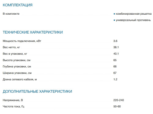 Электрический духовой шкаф Bosch (Бош) HBG7721B1