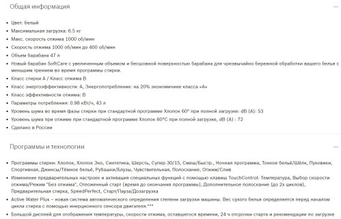 Стиральная машина Bosch (Бош) WLP20260OE