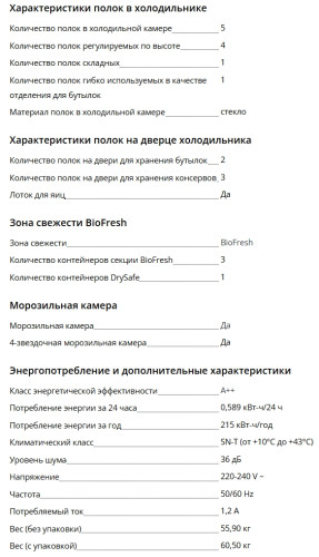 Встраиваемый холодильник Liebherr (Либхер) IRBSd 5121