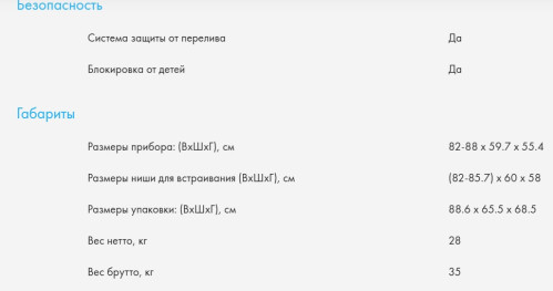 Встраиваемая посудомоечная машина Haier (Хайер) HDWE13-490RU