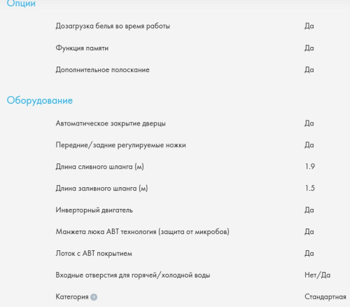 Стиральная машина Haier (Хайер) HW100-BP12406