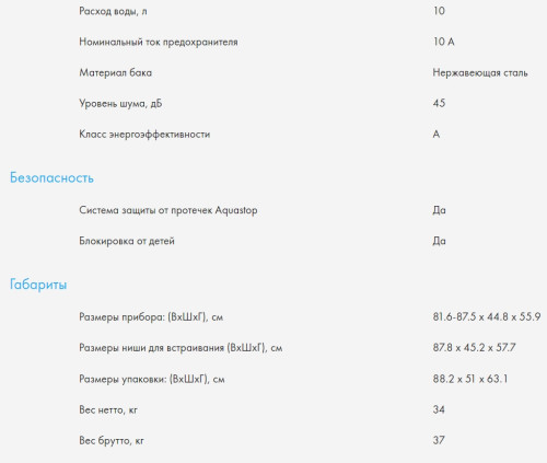 Встраиваемая посудомоечная машина Haier (Хайер) HDWE11-396RU