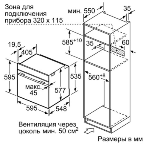 Электрический духовой шкаф Siemens (Сименс) HB676G5S6