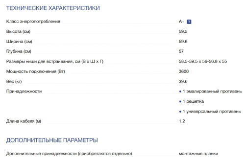 Электрический духовой шкаф NEFF (Нефф) B59CR72Y0
