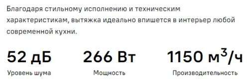 Вытяжка MAUNFELD (Маунфилд) Bath 402 золотой