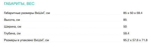 Комбинированная плита Gorenje (Горенье) GK5B44SF