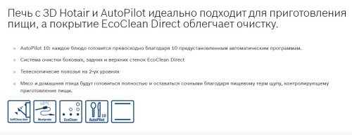 Электрический духовой шкаф Bosch (Бош) HBG557SB0R