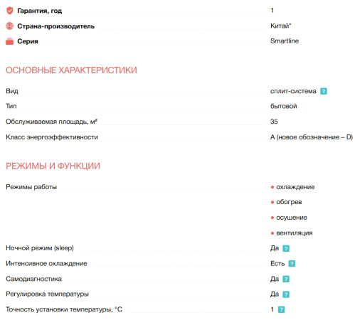 Сплит-система Electrolux (Электролюкс) EACS-12HSM/N8_V2