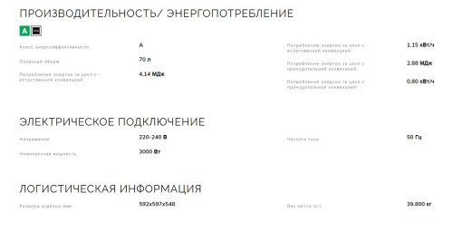 Электрический духовой шкаф Smeg (Смег) SF855PO