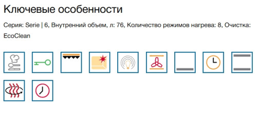 Электрический духовой шкаф Bosch (Бош) HJG852YW0T