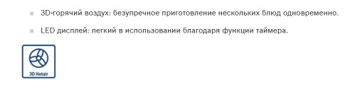 Электрический духовой шкаф Bosch (Бош) HBF512BV0R