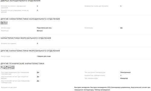 Встраиваемый холодильник Smeg (Смег) C9174TN5D