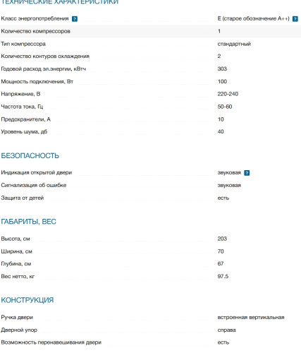 Холодильник Bosch (Бош) KGN49LB30U