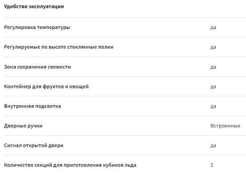 Холодильник Sharp (Шарп) SJEX93PBE