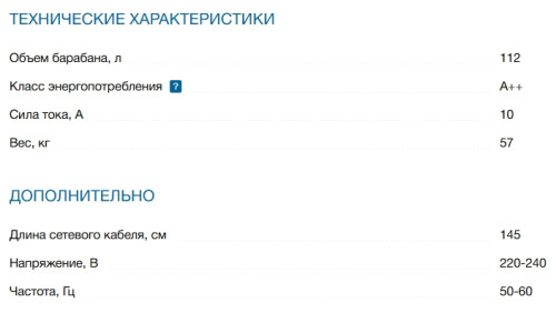 Сушильная машина Bosch (Бош) WQB245CBSN