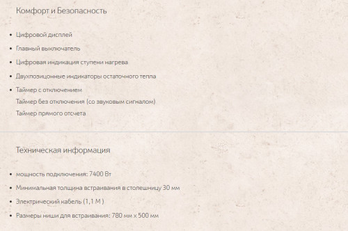 Индукционная варочная панель NEFF (Нефф) T58BT20N0