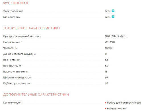 Газовая варочная панель Electrolux (Электролюкс) EGS6424K