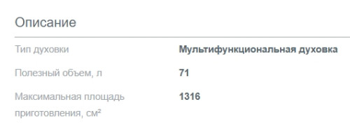 Электрическая плита Gorenje (Горенье) GEC6C40WD