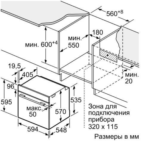 Электрический духовой шкаф Bosch (Бош) HBG537EB0R