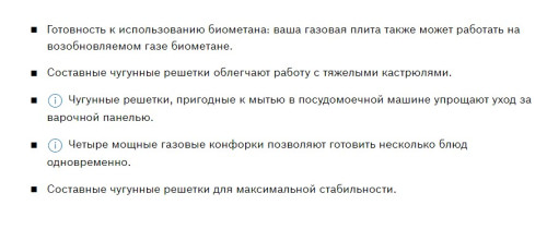 Газовая варочная панель Bosch (Бош) PGP6B6O93R