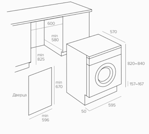 Встраиваемая стиральная машина Teka (Тека) LI5 1080