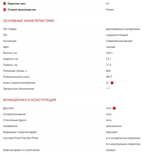 Холодильник Kuppersberg (Купперсберг) NTFD 53 GR
