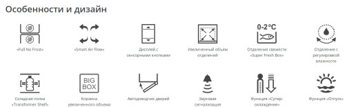 Холодильник Атлант ХМ-4625-149 ND