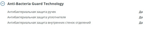 Холодильник Атлант ХМ-4619-101