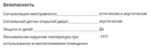 Морозильная камера Liebherr (Либхер) FNe 4204