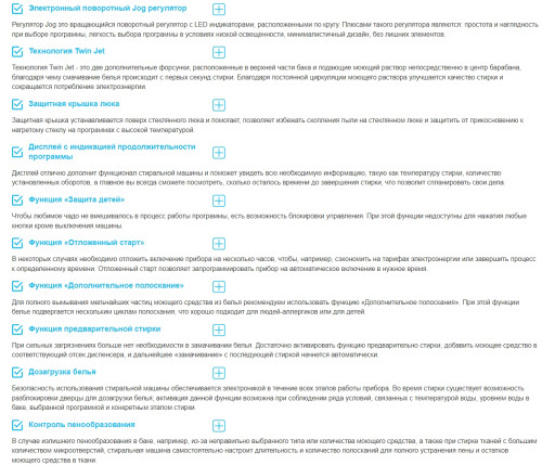 Стиральная машина Korting (Кёртинг) KWM 63IL14119