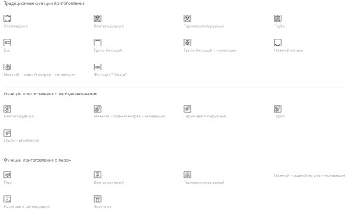 Электрический духовой шкаф Smeg (Смег) SO4604S4PNR