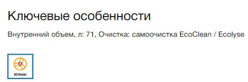 Электрический духовой шкаф Bosch (Бош) HBG539EB0