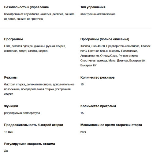 Встраиваемая стиральная машина Hyundai (Хёндэ) HWM 7121