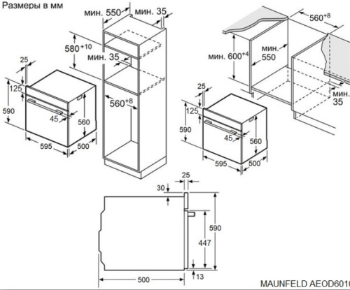 Электрический духовой шкаф MAUNFELD (Маунфилд) AEOD60103G1