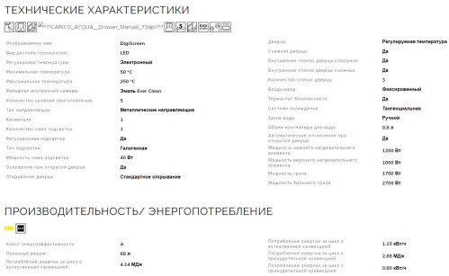 Электрический духовой шкаф Smeg (Смег) SO6100S2S