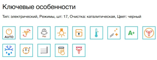 Электрический духовой шкаф Electrolux (Электролюкс) LOE8F38X