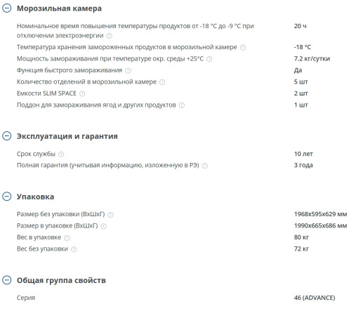 Холодильник Атлант ХМ-4623-101
