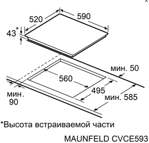 Электрическая варочная панель MAUNFELD (Маунфилд) CVCE593TBK