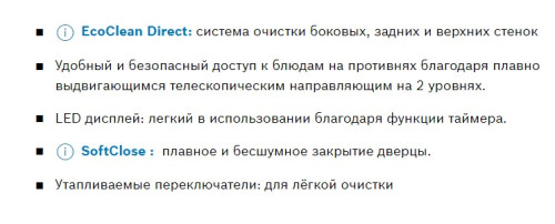 Электрический духовой шкаф Bosch (Бош) HBJ554YB0R