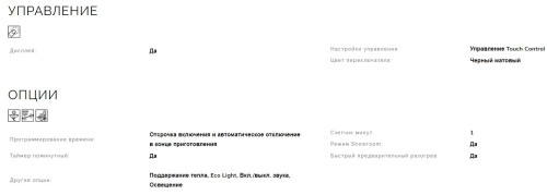 Электрический духовой шкаф Smeg (Смег) SO4102S3B3