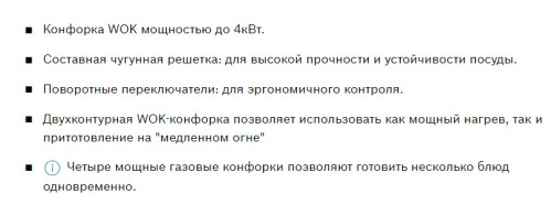 Газовая варочная панель Bosch (Бош) PCI6B3B90R