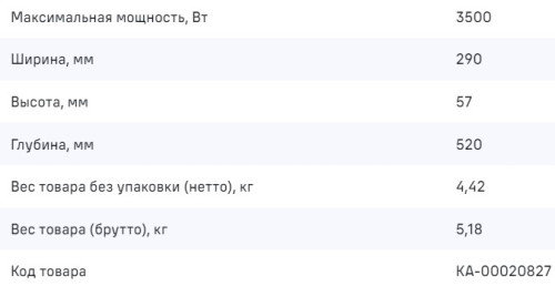 Индукционная варочная панель MAUNFELD CVI292S2FLGR