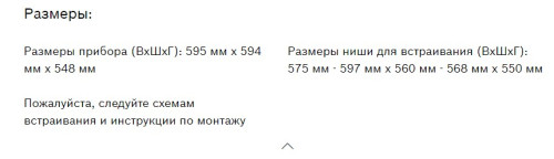 Электрический духовой шкаф Bosch (Бош) HBF254EW0R