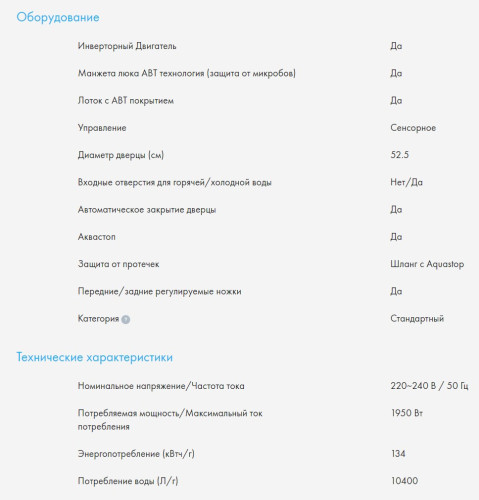 Стиральная машина Haier (Хайер) HW90-BP14959