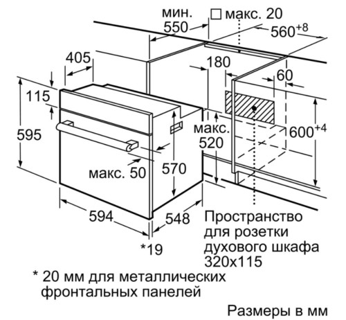 Электрический духовой шкаф Bosch (Бош) HBFN30EA0